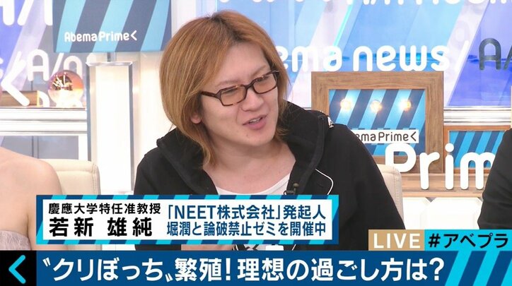 渋谷のラブホ街は空室だらけ、クリぼっちでアダルトグッズが好調…若者のクリスマスの過ごし方に異変が