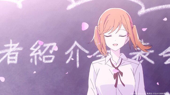 【写真・画像】放送部に入部した花奈は他者紹介を行うことになり…『花は咲く、修羅の如く』第2話あらすじ・先行カット・予告映像公開 4枚目