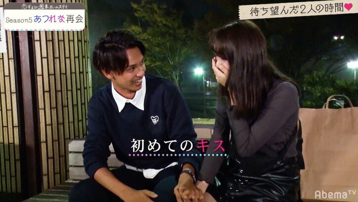 『恋ステ』シーズン5カップル・あつし＆れなが再会　誕生日プレゼントで初キス！