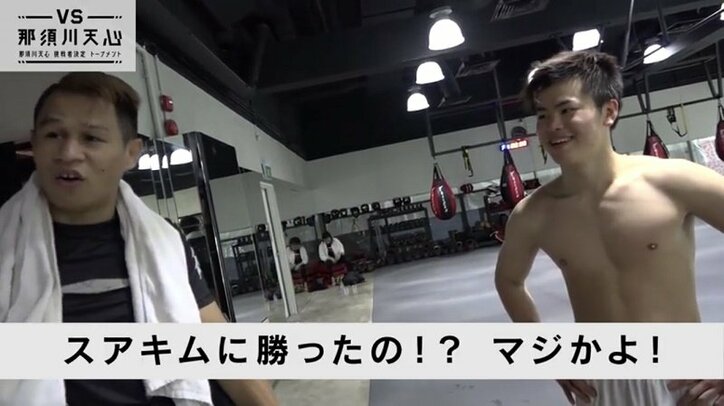 マジかよ！那須川天心をレジェンドが太鼓判「同じ体重だったら負けてる」