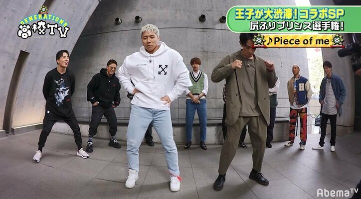 町田啓太、“お尻ふりふり”対決に自信「先生としていいところを見せたい」