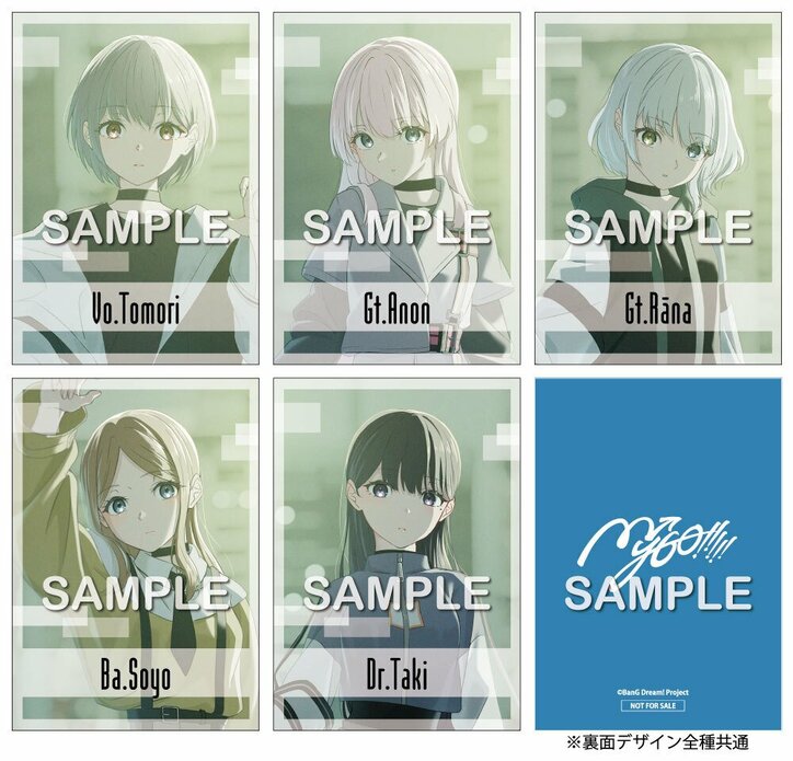 【写真・画像】【セトリ掲載】MyGO!!!!!、二度目のZEPP TOURで新曲「往欄印」を初披露！「心のはしを辿って」東京公演レポート　6枚目