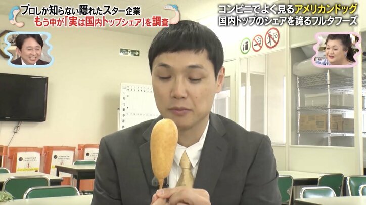 【写真・画像】マツコ「5000本は食べてる」 大好物の製造現場に驚き「4000本はこの会社の」　2枚目