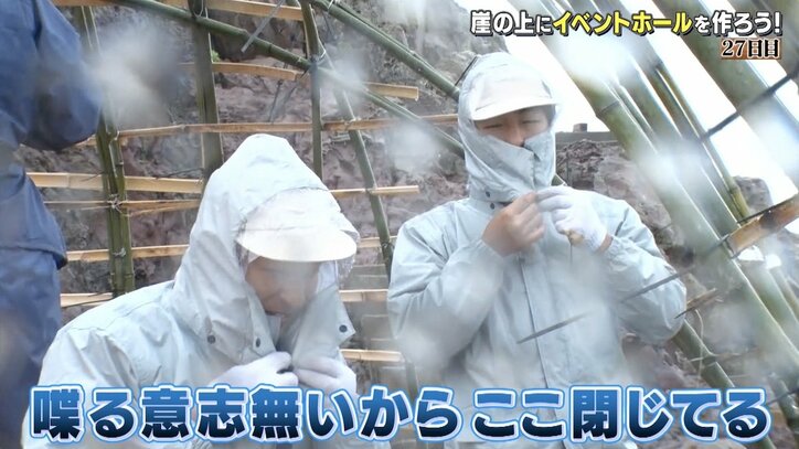 【写真・画像】【ナスD】コピーして使ってください　2枚目