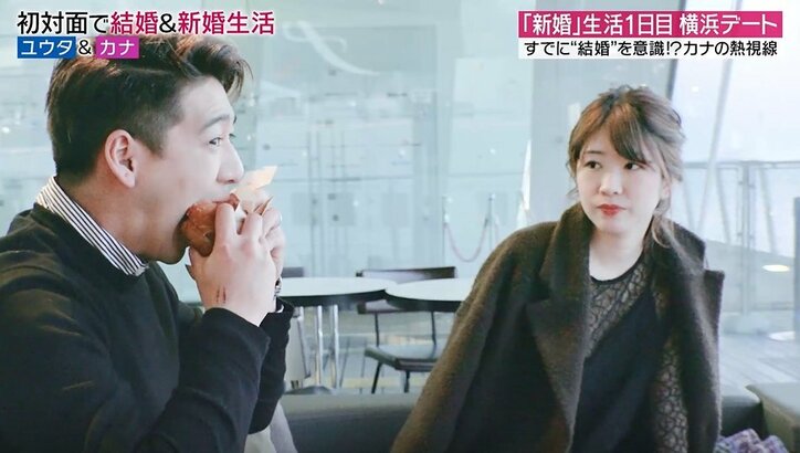 『チャリで来た』あの少年が初対面の女性と結婚式 ルックスも好みで会話も弾み…陣内智則「何の問題もない!」と太鼓判