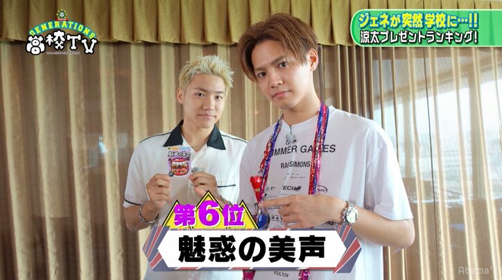 片寄涼太の誕生日をお祝い　メンバーからのプレゼント、1番嬉しかったのは？