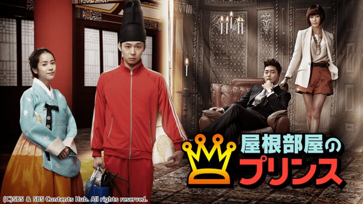 『THE K2〜キミだけを守りたい〜』『秋の童話』が初登場!AbemaTV【韓流・華流ドラマチャンネル】5月ラインナップ