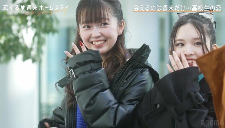 「顔めちゃくちゃ小さい」「度肝抜かれました」スレンダー美少女・いちかがリベンジ参戦で男子メロメロ『恋ステ 2023春～Sweet Orange Memory～』#2