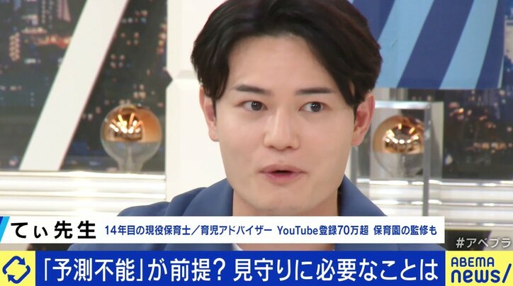 双子の転落事故に現役保育士「親なら目を離すなって指摘はズレてる」子どもの“よじ登る力”に注意