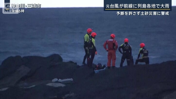神奈川県三浦市