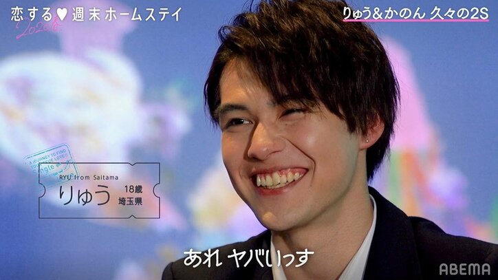 りゅうの胸に自ら飛び込み…かのんが告白前最後の猛アタック！『恋ステ』#7