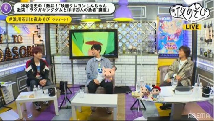 声優・神谷浩史が"夜あそび”初登場！映画『クレヨンしんちゃん』最新作は「ただただ楽しい気持ちになれる場所」