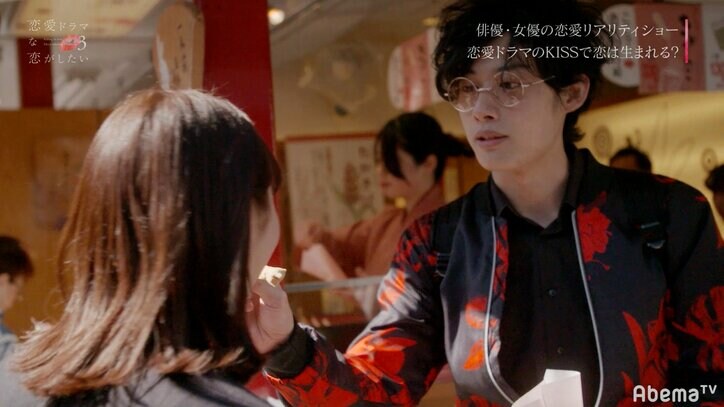 あいつにはキスさせない…！あすかを巡る四角関係勃発　 『恋愛ドラマな恋がしたい3』act.4