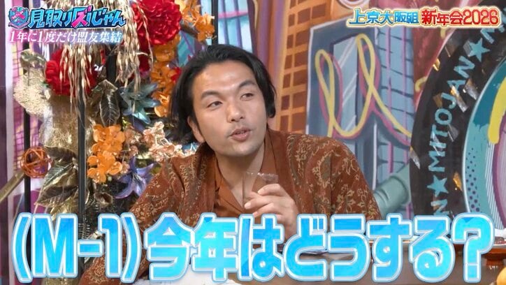 【写真・画像】ラストイヤーのマユリカ、今年のM -1は？　2枚目