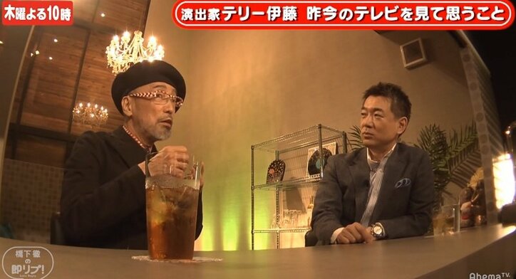 「演出力が無くなってきている」テリー伊藤がテレビ業界に檄