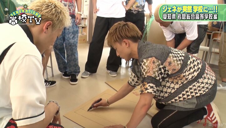 GENERATIONSがインスタ風フレームを作成 居酒屋風デザインにも挑戦