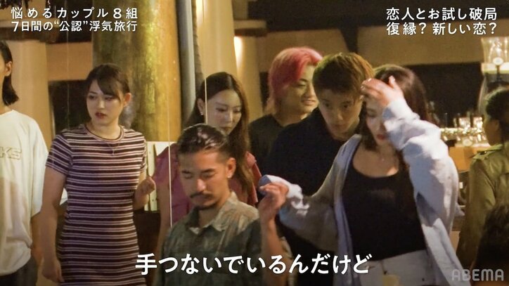 元カノが浮気相手と目の前で…怒り爆発の彼氏、涙が溢れメンタルが崩壊寸前『隣恋4』#5