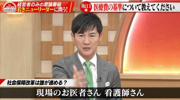 石丸伸二氏