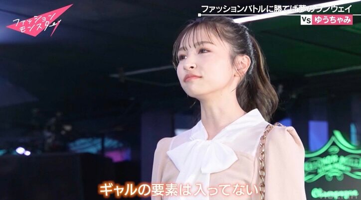 ゆうちゃみ「ギャルからしたらギャルではない」“甘ギャル”アピールの最年少Popteenモデルにツッコミ