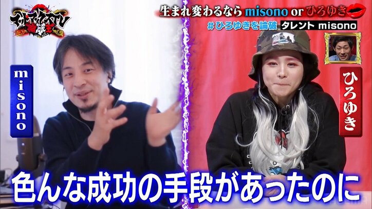 ひろゆき、“話すこと”に関する意外な弱みを明かす「欠点を見せないのが大事」