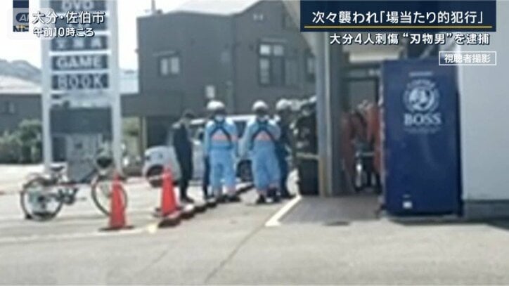 現場