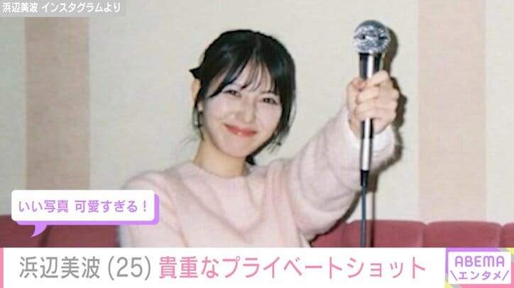 浜辺美波 Instagramより