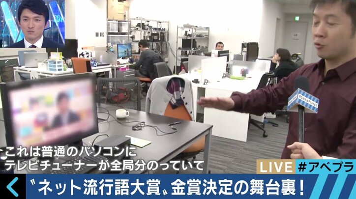 “本家”よりも納得感?「ネット流行語大賞」のガジェット通信を直撃 サイバーエージェント藤田社長は「来年は金賞を」