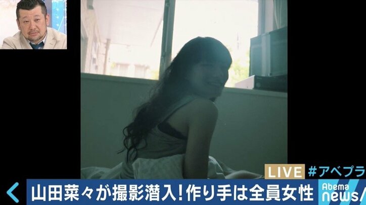 「エロじゃなくて色気」話題の“女性目線グラビア”とは?