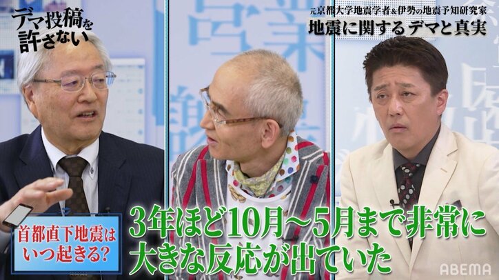 首都直下地震の可能性は？専門家「明日かもしれないし50年後かも」備えを訴え