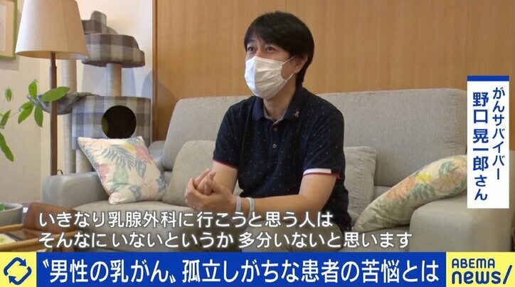 女性だけでない“男性乳がん”、発症者が語る戸惑いと早期発見の重要性 医師「乳腺があるからなる、と知って」 セルフチェック方法は？