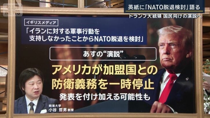 イギリスメディア