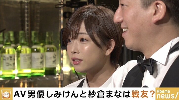 はあちゅう「他の女性とプライベートで男女の関係になるのは嫌」夫・しみけんとの共演経験もある親友・紗倉まなを前に心境