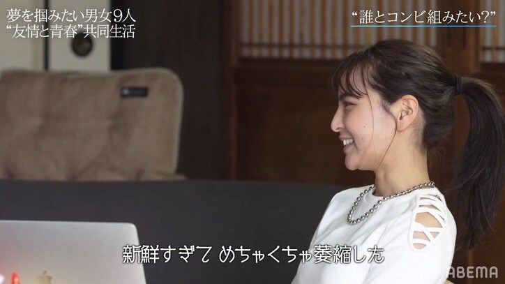 「この人とコンビ組みたいとかある？」人気TikToker内山さんと筋肉系イケメンYouTuberしんたろーが『青春動画荘』で本音トーク