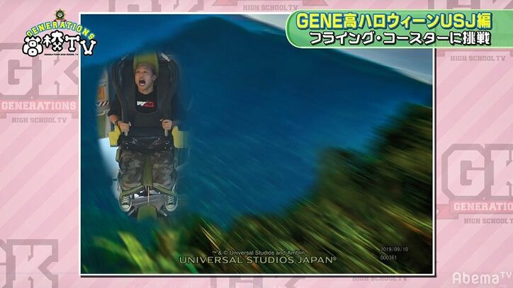 GENERATIONS、絶叫コースター「フライング・ダイナソー」を体験！おもしろ写真に全員大爆笑