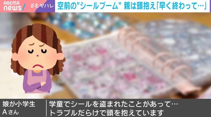 娘が小学生のAさん・コメント