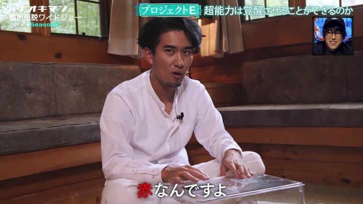 【写真・画像】"祖母が能力者"の芸人の透視能力に悲鳴&涙…ラランド・サーヤ&Naokiman「開花したわ」「漫画の主人公みたい」 2枚目