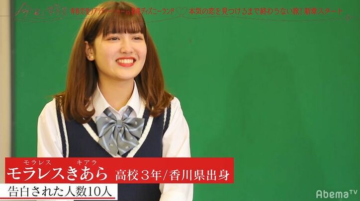 オクテ美少女のけいちゃん、2人の男子の間で大きく揺れ始め「想いを伝えなきゃ…」『今日好き』香港編第4話