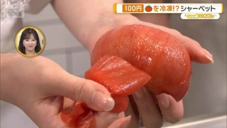 皮が簡単にむける