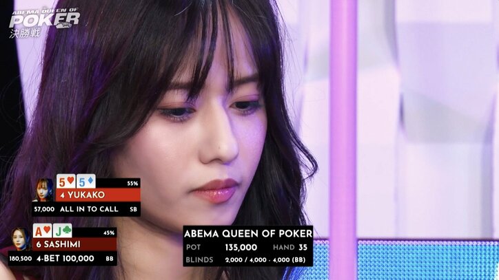 【映像】トッププロ絶賛！煽りまくる口撃に美女がイラつくシーン