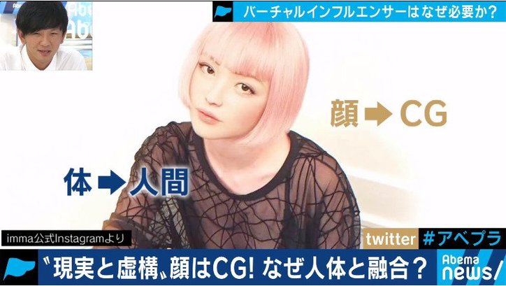 反日疑惑でクレーム殺到 テレビに出ちゃいけない芸人 に 8 6秒バズーカー が語るデマの 真実と悪夢 国内 Abema Times