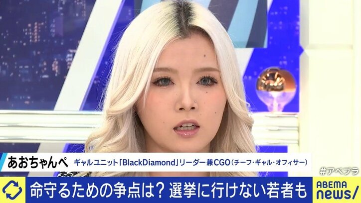 ダイバーシティの問題を考えられる学生は、恵まれた環境にいるから?…「自分に必要な問題の方が大事」と話す若者に届いていないテレビ報道