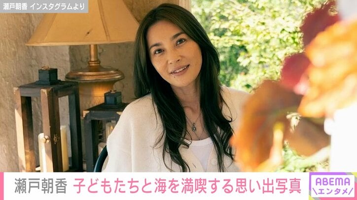 【写真・画像】井ノ原快彦の妻・瀬戸朝香(48) “パパそっくり”と話題の15歳 長男＆11歳 長女と海を満喫「美男美女」「パパが撮ってくれたのかな？」　1枚目