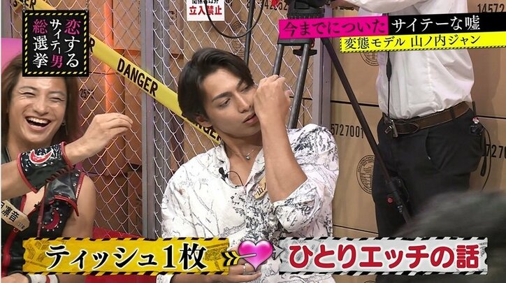 ひとりでするときティッシュは何枚? 指原莉乃、サイテーな話題に爆笑