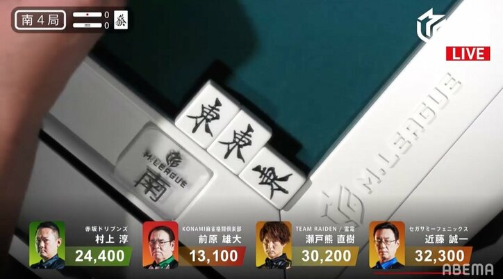 響く「リーチ!」、弾ける「ポンッ!」村上淳の見習うべき発声にファンも「良い声だぁ」/麻雀・Mリーグ