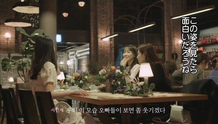 新たな同居人・大人イケメンの登場に女子たち騒然…髪を触りだしソワソワし始め…