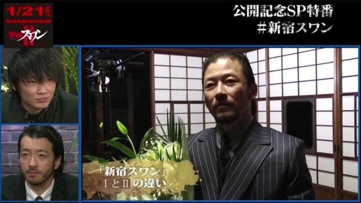 綾野剛、『新宿スワンⅡ』に込めた想いを語る 「たった1人のキャラクターが心の中で生きてくれたら」