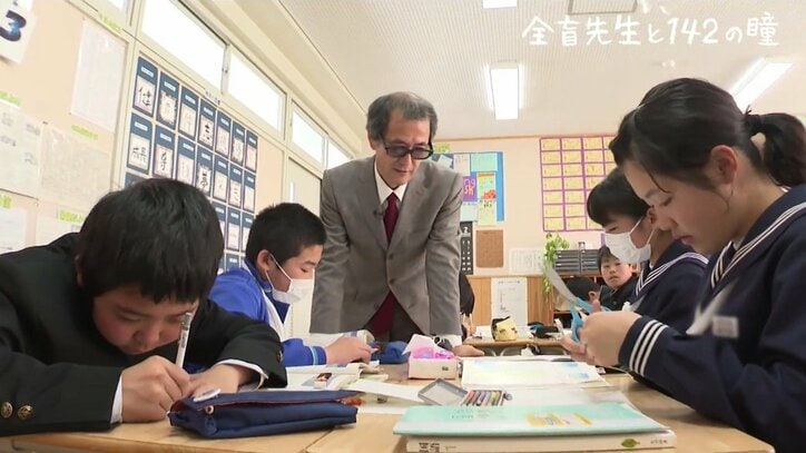 黒板に漢字をすらすらと書き、生徒の声を聞き分ける… 両目の視力を失い、それでも猛特訓の末に教壇に復帰した異色の国語教師