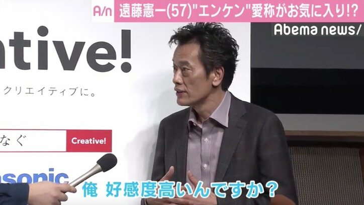 遠藤憲一、 “エンケン”の愛称がお気に入り「女性に呼び捨てにされるのが好き」