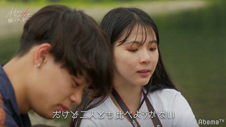 迫り来る脱落の日、追い詰められたミチ「もし私が落とされたら…」涙声でぶちまけた本音　『オオカミちゃん』第5話