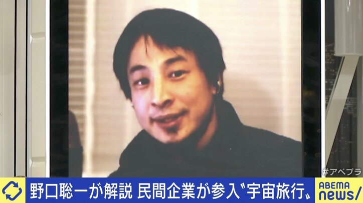 宇宙飛行士・野口聡一氏「多様性に富んだ人選。敬意を表したい」 前澤氏“月計画”クルー決定をどう見る